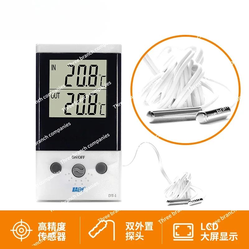 DT-1refrigerator fish tank climbing pet industrial indoor and outdoor thermometer with probe dualchannel temperature measurement