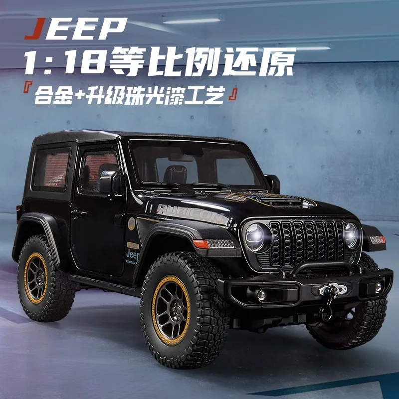 1:18 Jeeps Wrangler Rubicon 20th Alloy Model Car Toy Diecasts Metal Casting Sound and Light Car Toys For Children Vehicle