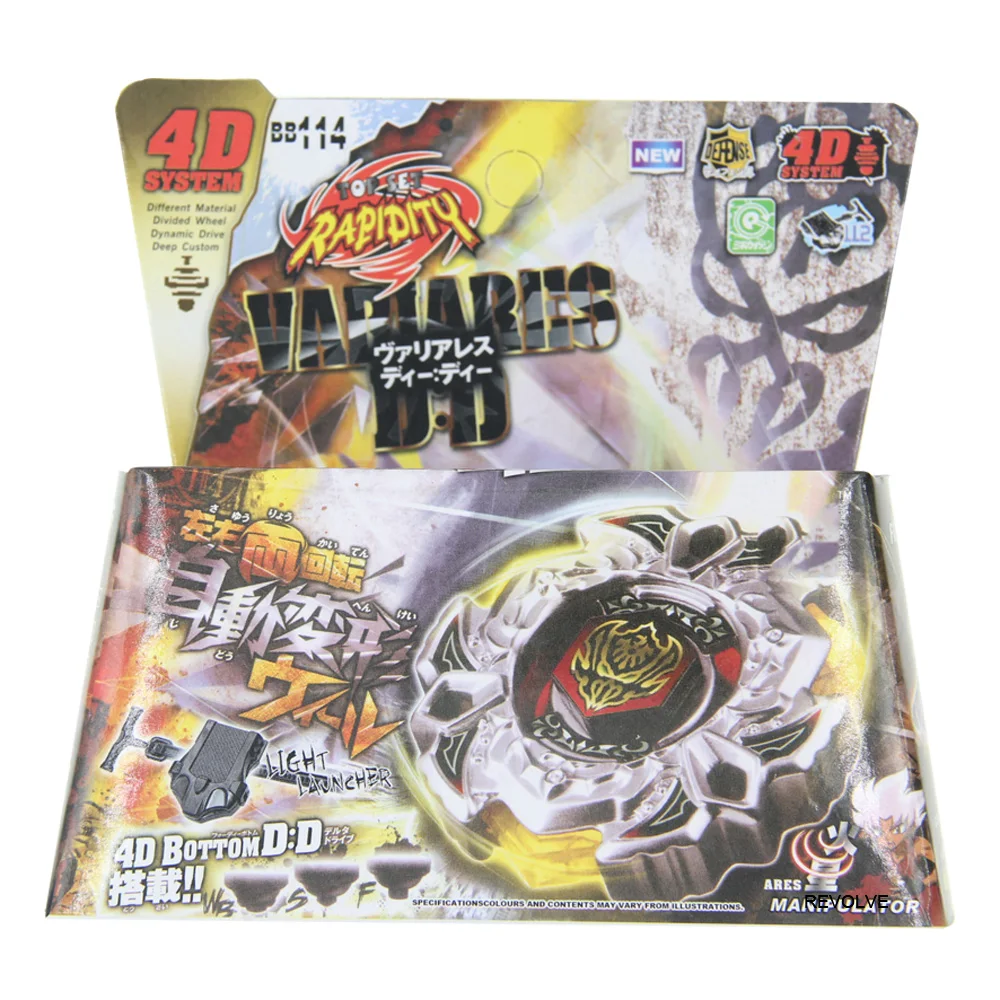  SPINNING TOP Variares D:D Metal Fury 4D BB114 Legends Hyp Vari Ares