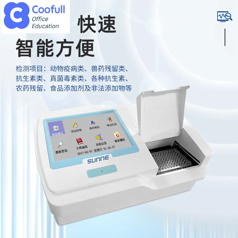 COOFULL Automatic Enzyme Label Analyzer Laboratory Food Agriculture Antibiotics Animal Disease Detection Plate Washing Machine
