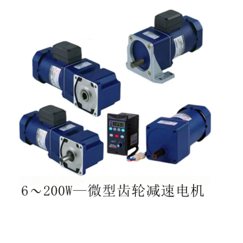 Motor speed regulation 90YT120GV22 60YS0103 single-phase reducer box right angle variable frequency motor