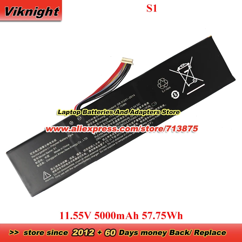 S1 Battery 11.55V 5000mAh 57wh For PinChun T3 For HaiBai S3 UIG K1 For KuaiZhe S9 For AiErYou Z15S Battery
