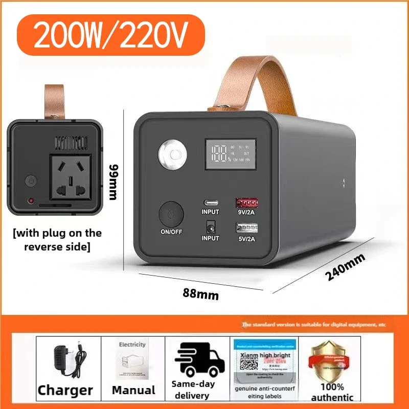 التخييم محطة طاقة محمولة 200 واط 220 فولت LiFePO4 بطارية في الهواء الطلق إمدادات الطاقة في حالات الطوارئ مولد الطاقة الشمسية بطارية بنك الطاقة المنزلية