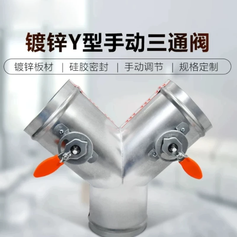 Y Type Manual Air Damper Vent Duct Air Volume Control Valve HVAC System