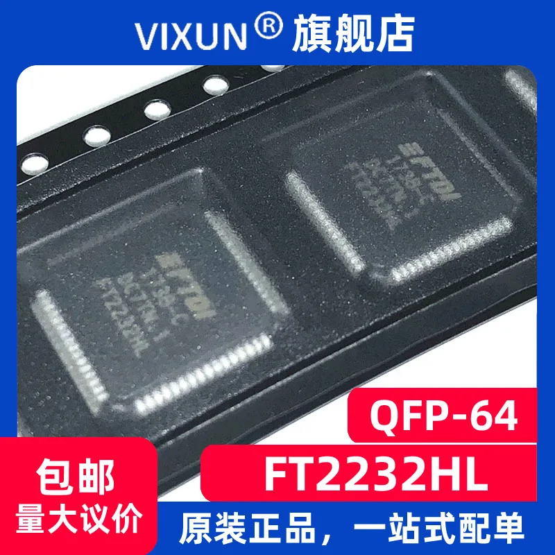

FT2232HL FT2232 LQFP-64 USB USBUART FIFO 10PCS