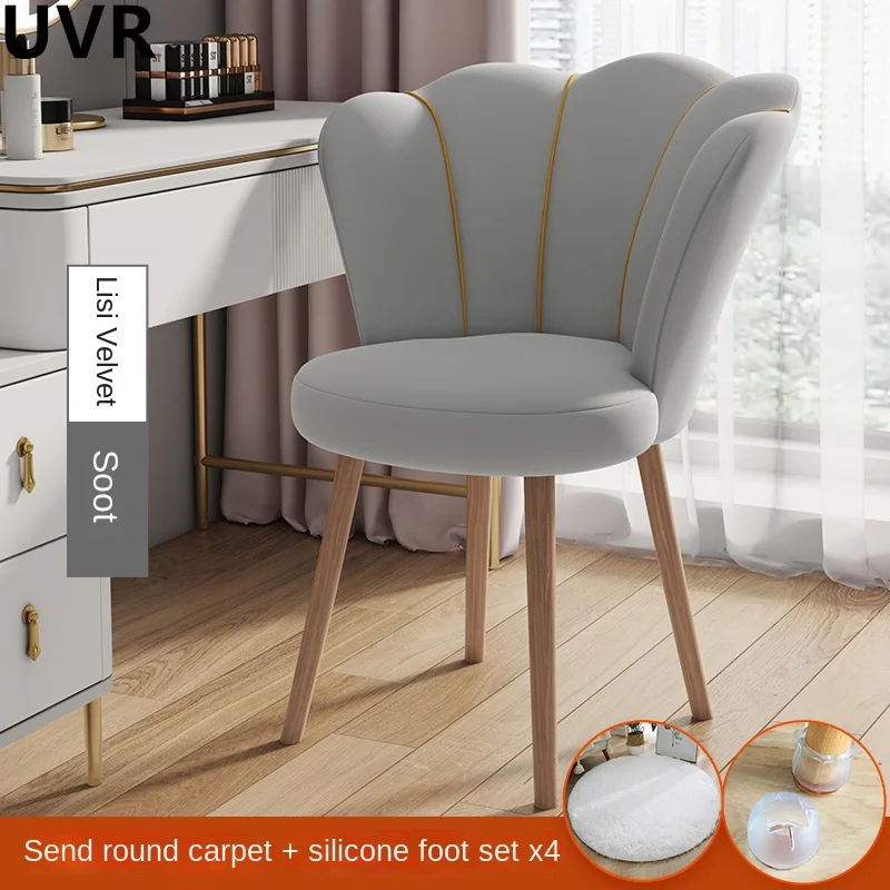 UVR Modern Simple Princess Swivel Petal Backrest Chair Light Luxury Premium Feeling Makeup Chair Home Bedroom Dressing Chair