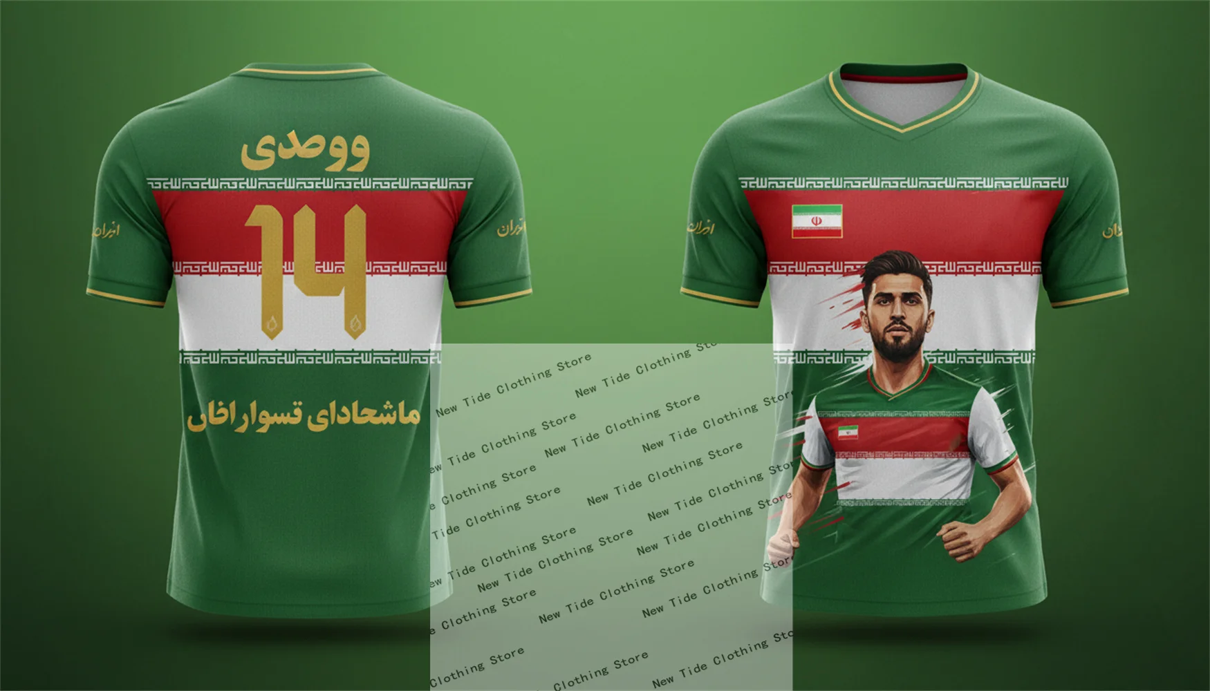 إيران 2026 كرة القدم لكرة القدم جيرسي وتي شيرت للرجال المشجعين - مجموعة معدات نمط المعجبين تظهر دعمك والفخر الآن 1 #4