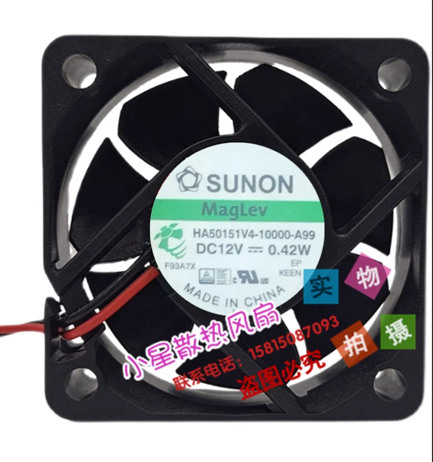 

SUNON HA50151V4-10000-A99 DC 12 В 0,42 Вт 50x50x15 мм 2-проводной охлаждающий вентилятор для сервера