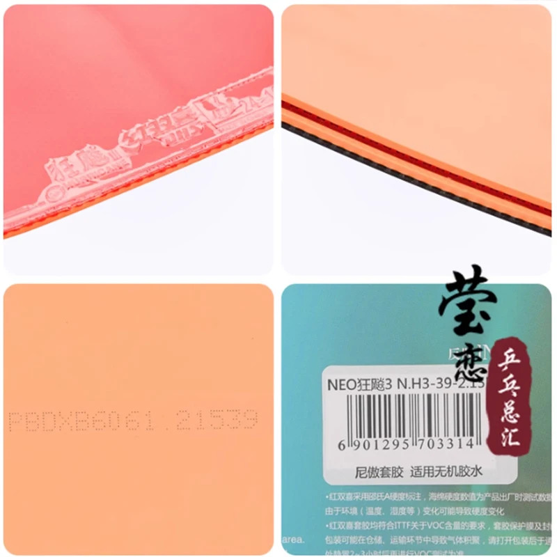 DHS NEO Hurricane 3 Pimples in Table Tennis Rubber with Sponge Original New Fast Attack with Loop