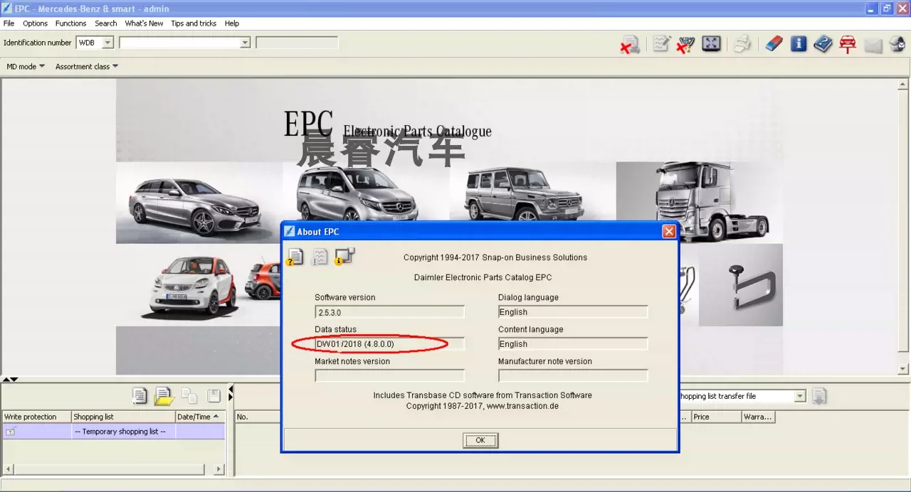 2018.11 2026 Daimler Electronic Parts catalog epc