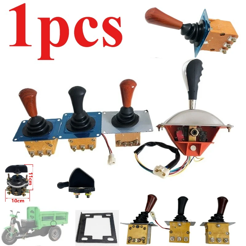 1set for Electric Three or Four Wheeled Vehicle Accessories, Forward and Reverse Gear Lever Combination, Reverse Switch