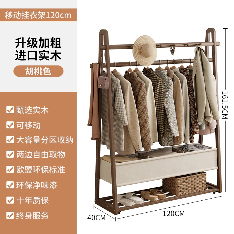 

Solid wood coat rack Bedroom hanger Removable indoor drying rack Dirty clothes basket Overnight clothes rack