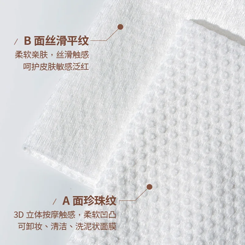 Pearl Embossed Disposable Facial Towels Wet Dry Makeup Remover Cloth