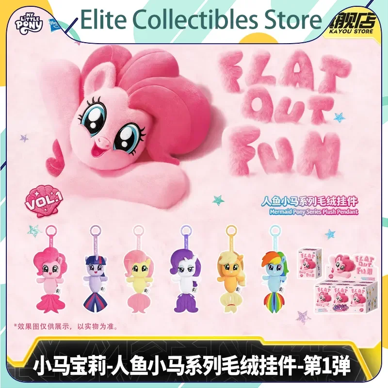 Kayou Serie Sirena, Colgante de Peluche, Volumen 1, Auténtico Adorno Suave para Colgar en Bolsas, Juguete Coleccionable