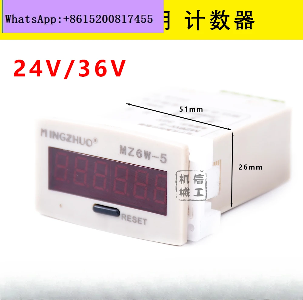 Indentation machine counter, die cutting machine, beer machine, bronzing machine AC36V/24V/220V/MZ6W-5