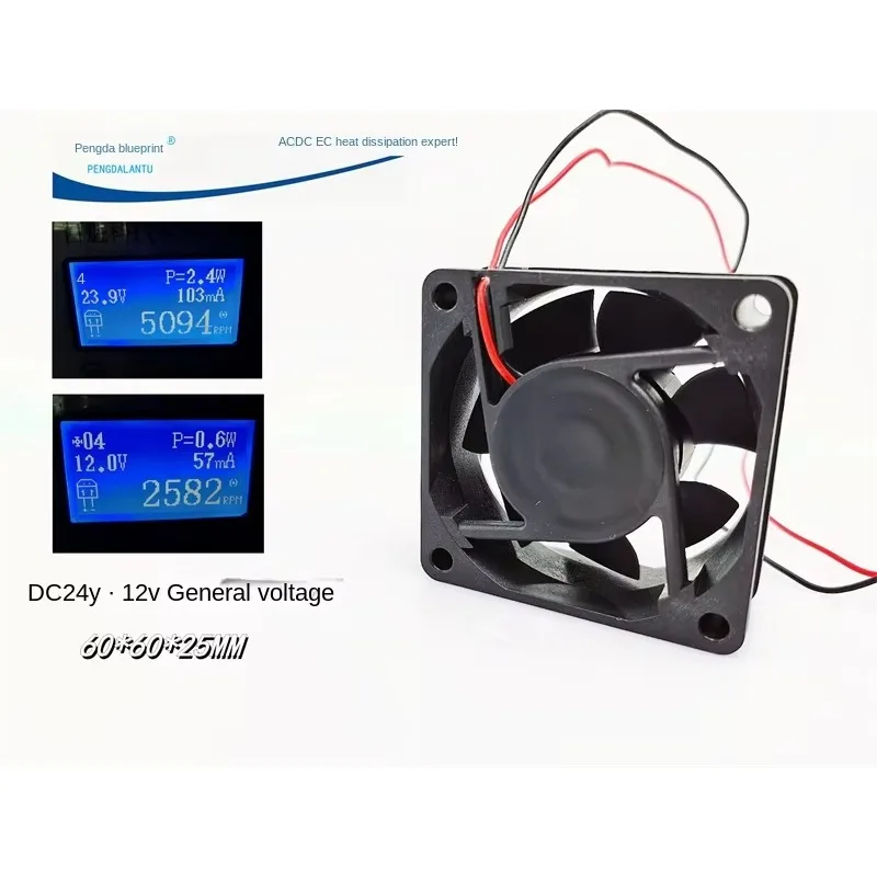 

pa Silent specials 6025 inventory 24V 12V universal voltage 6CM 60*25MM chassis frequency conversion cooling fan60*60*25MM