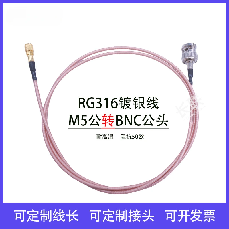 BNC to M5/10-32UNF Acceleration sensor cable RG316 Vibration sensor test cable