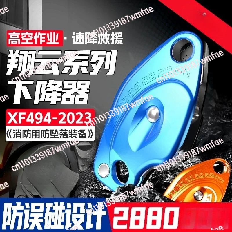 

Rope climber - Up and down movement device - Lifting pulley for high-altitude work - Up and down movement device