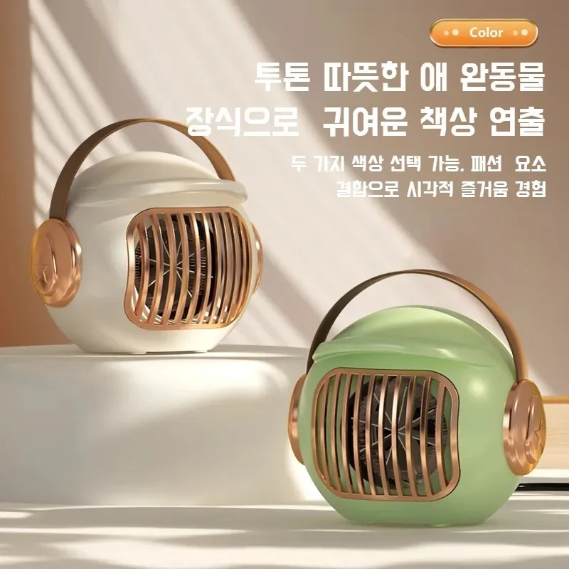 Hot air fan mini fan heater PTC hot air heater for 3 seconds cold and farewell small solar wide angle air inlet warm but not dry/heat/sleep comfortably