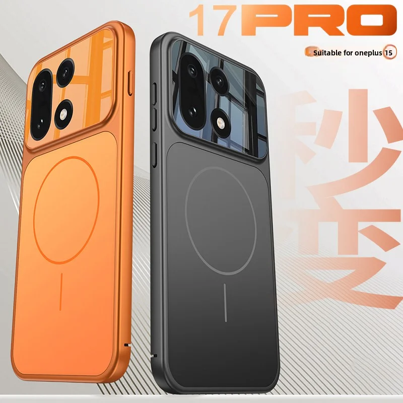 For OnePlus 15 Case Hard PC Matte Magnetic wireless charging Protective Back Cover Case For OnePlus15 One Plus 15 Phone Shell