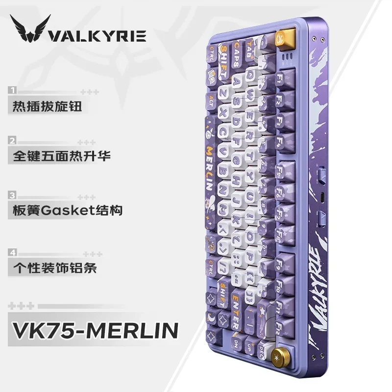 Teclado VALKYRIE VK75 personalizado con cable Bluetooth 2,4G triodo intercambio en caliente 75% teclado RGB Esports perilla junta teclados mecánicos