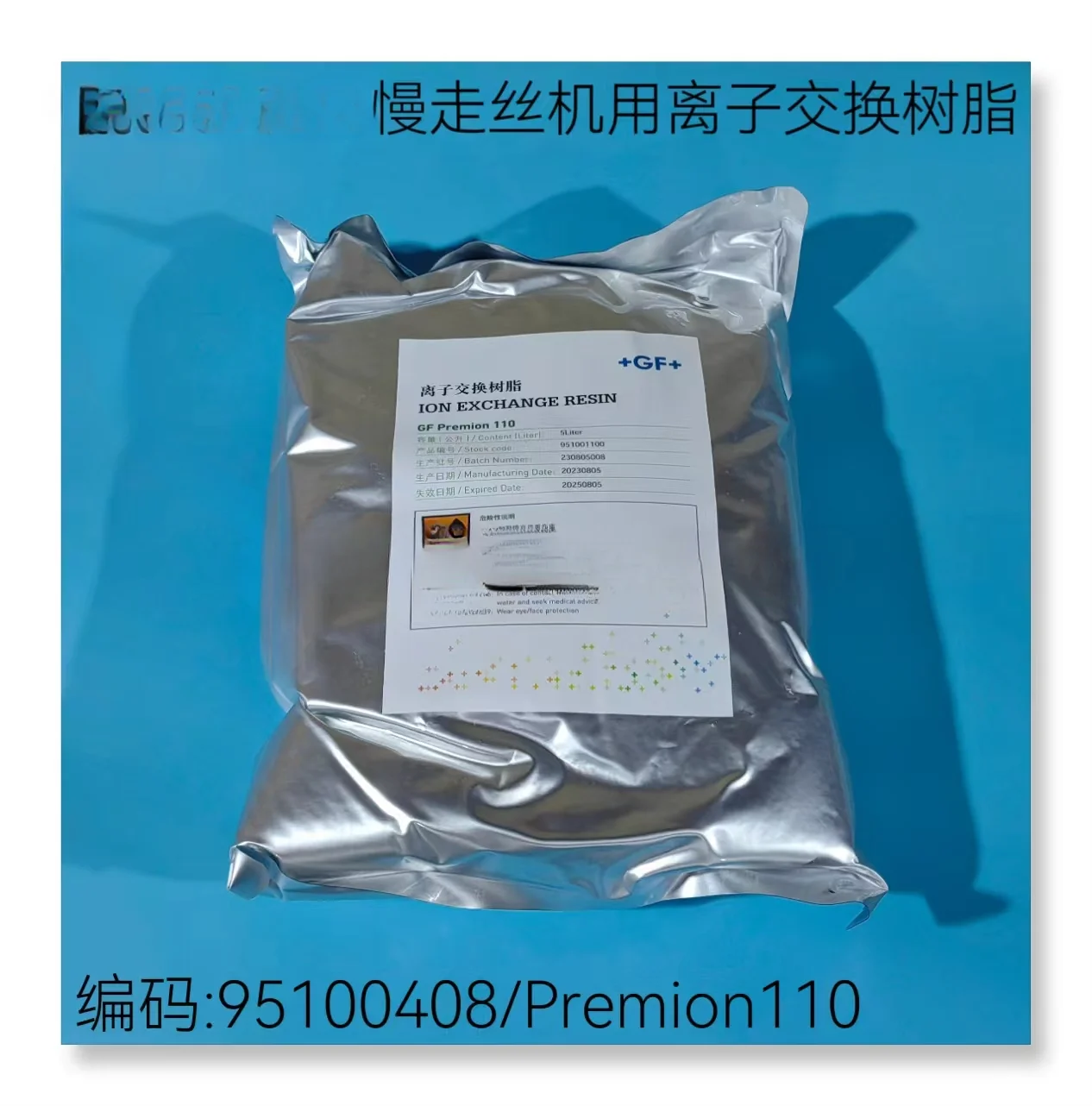 FOR Wire cutting accessories 95100408 ion exchange resin GF Premion110 in stock