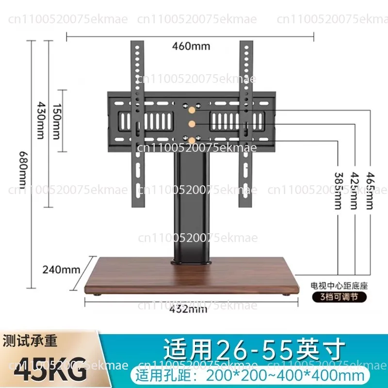 Base de TV LCD, soporte de aumento de altura de escritorio, adecuado para 32 42 55 65 75 pulgadas