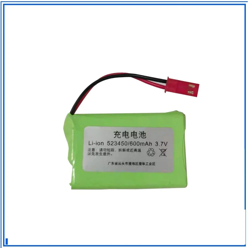 3.7V600mAh  li-ion Battery for Remote Control Electric Dinosaur Toys battery For RC leaning machine Hand drum 3piece/sets