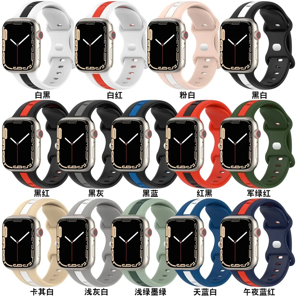 Silicone Strap for Apple Watch Ultra 3/2/1 Band 49mm 45mm 41mm 44mm 42mm 46mm Two-color Watchband IWatch 11 10 9 8 7 6 5 4 3 SE3