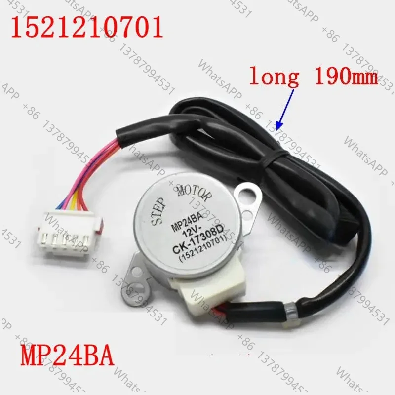 MP24BA 1521210701 12V DC For  Air conditioning step motor Swing ventilation repair parts