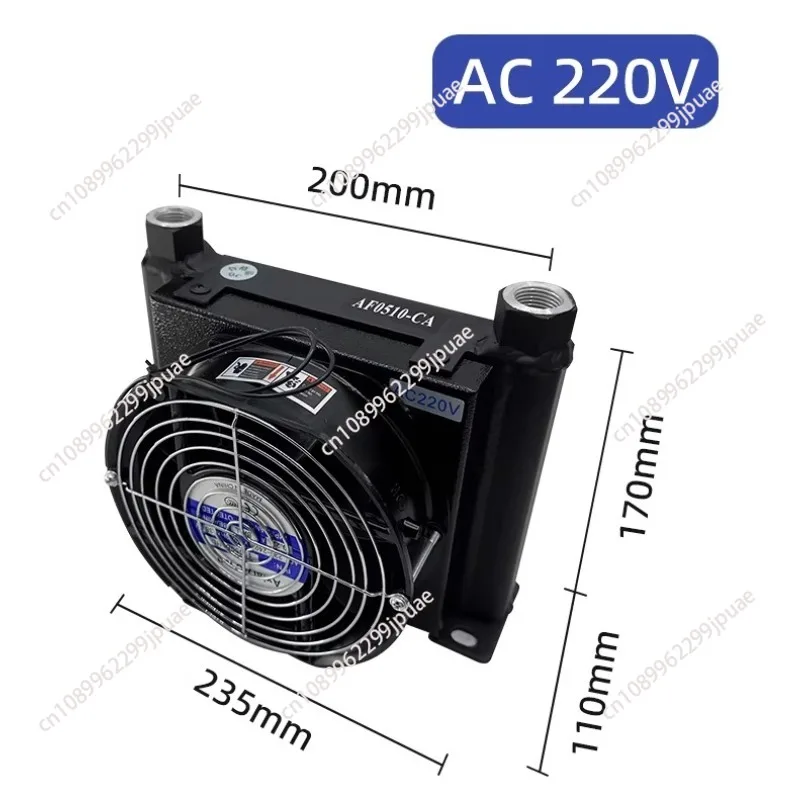AH1012T-CA Hydraulic Air Cooler 24V/12V/220V/380V Truck-Mounted Crane Modified Fuel Tank Cooling Cooler Air-Cooled Oil Radiator