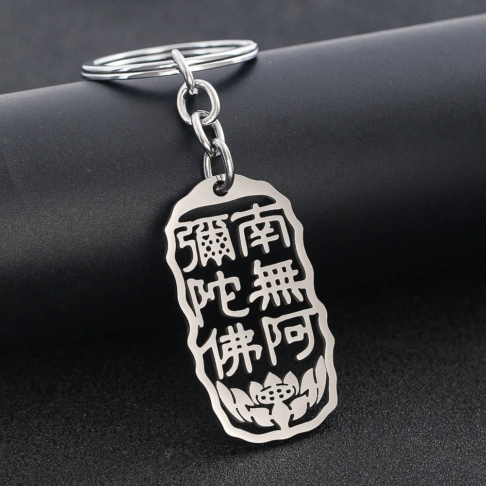 1pc Namo Amitabha Keychain Stainless Steel Lotus Pendant Peaceful Amulet Bag Hanging Jewelry Gift for Buddhist Believers