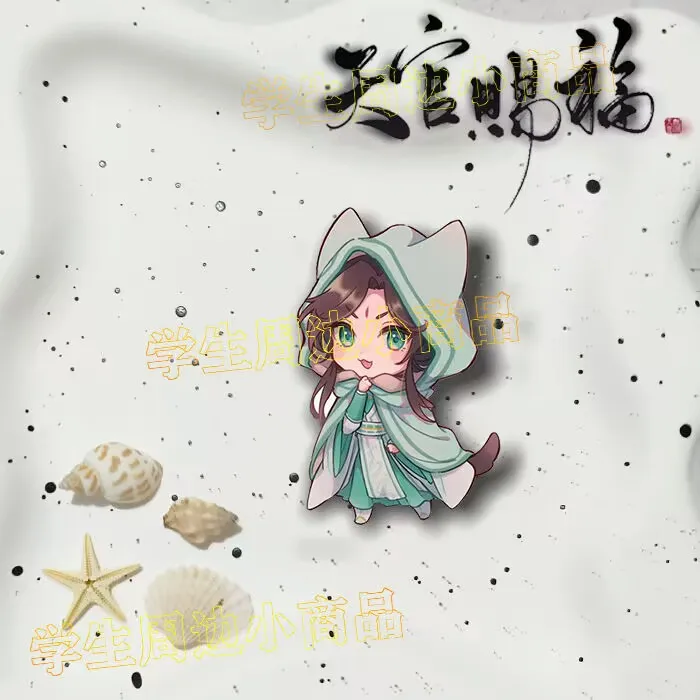 قلادة Heavenly Official Bestows Blessings" عبارة عن أزياء زخرفية من الأكريليك الكرتوني لـ "Xie Lian Feng Shi، Ling Wen، Hua Cheng" Baji