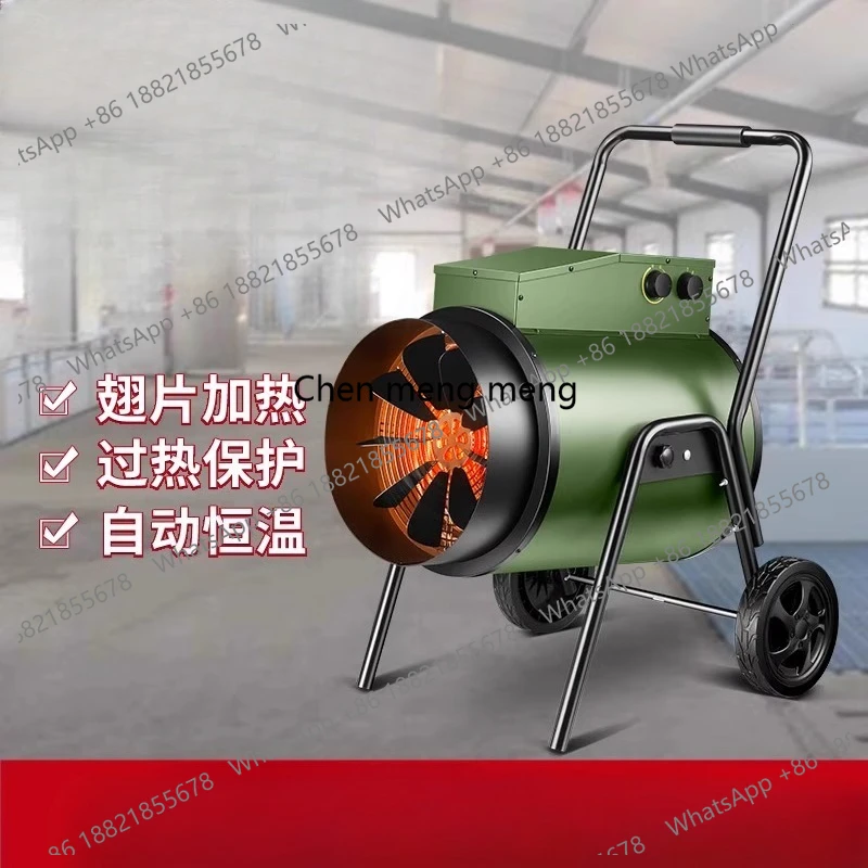 

Промышленный обогреватель 380 В, коммерческий мощный обогреватель, трехфазный электрический большой электрический вентилятор