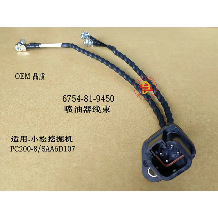 

Injector harness for PC200-8 excavator 6754-81-9450