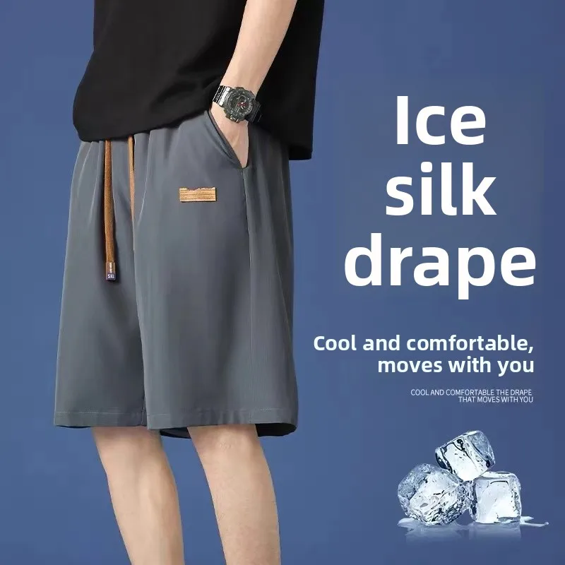 

Мужские шорты из ледяного шелка: быстросохнущие, свободные, повседневные, спортивные, длиной до колена, дышащие, с эластичным поясом, прямого кроя