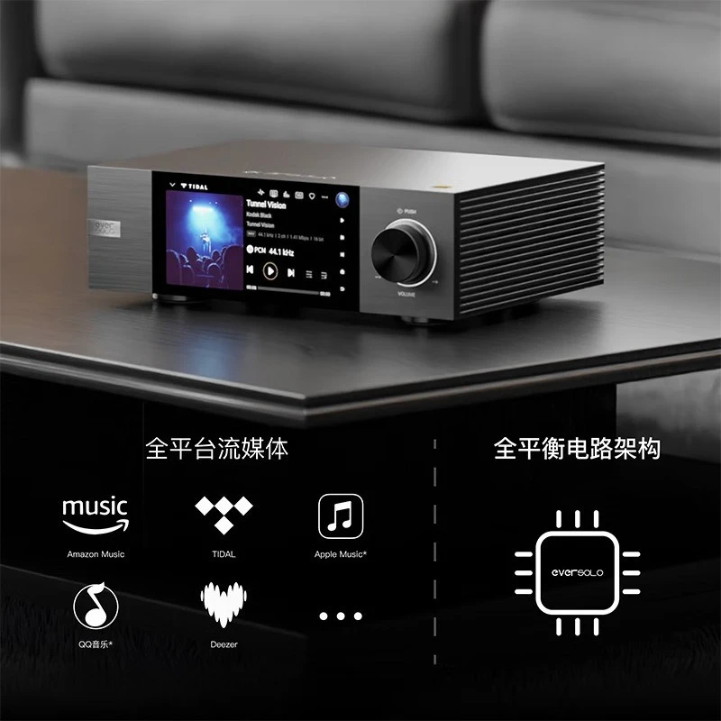 DMP-A6 Digital Broadcasting and Decoding All-in-One Lossless HiFi Music Digital Playback