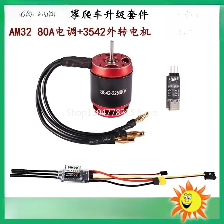 For 9IMOD 3542 Brushless Motor 14P High Torque + AM32 80A ESC, RC Crawler Upgrade Parts