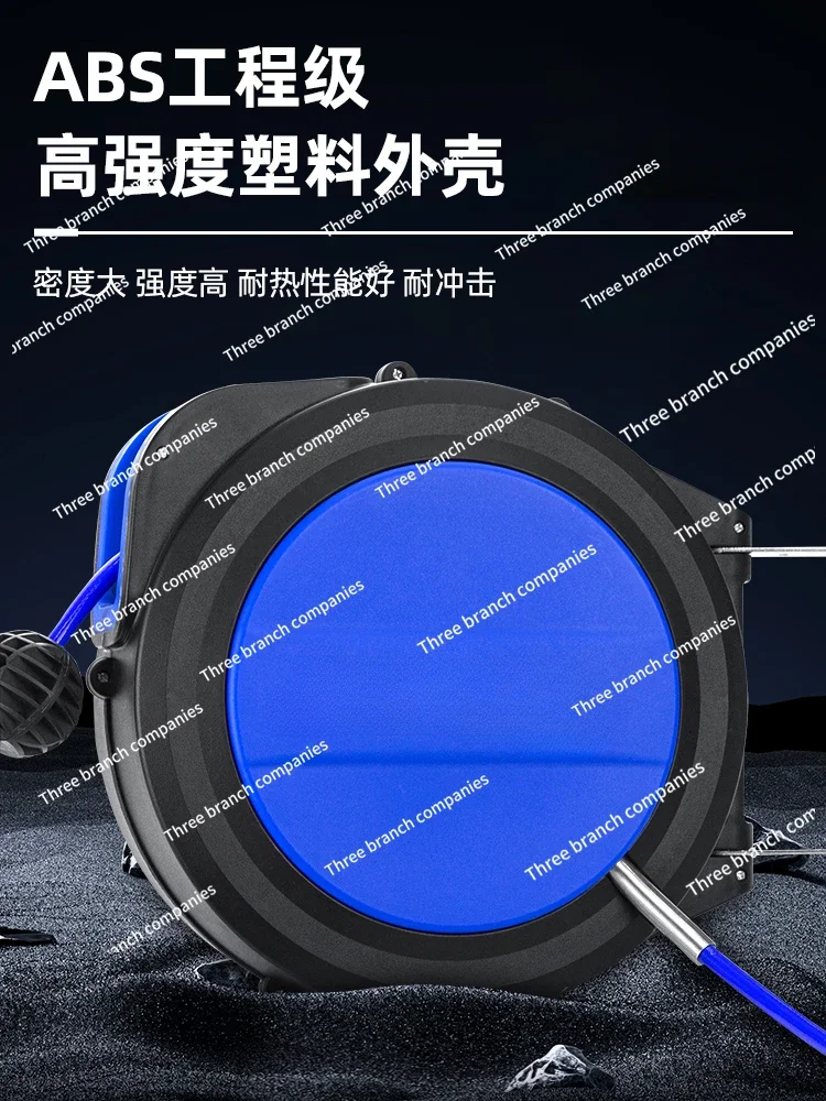 Automatic telescopic pipe reel, auto repair, steam pipe, car wash shop, electric drum, rewinder, water drum