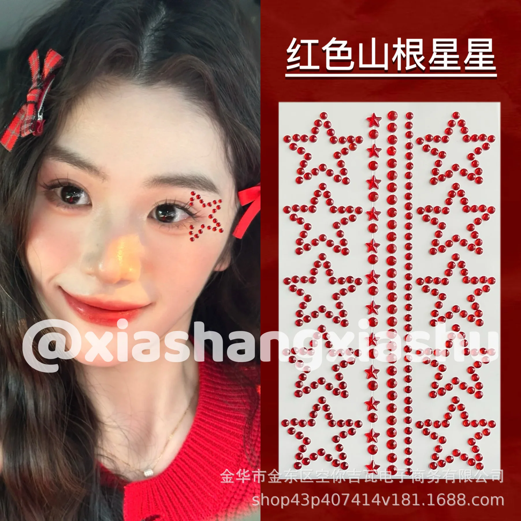 Rhinestone Face Stickers Star Butterfly Nose Bridge Gems Self Adhesive for Concert Support Makeup Stage Performance Bulk view 2