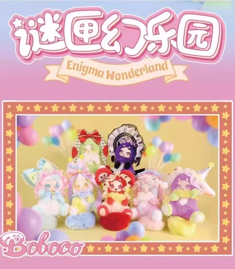 

Boboco Sweetheart Party Series V2 слепая коробка аниме фигурка Enigma Wonderland коллекция модель девушка в форме сердца подарки для вечеринок