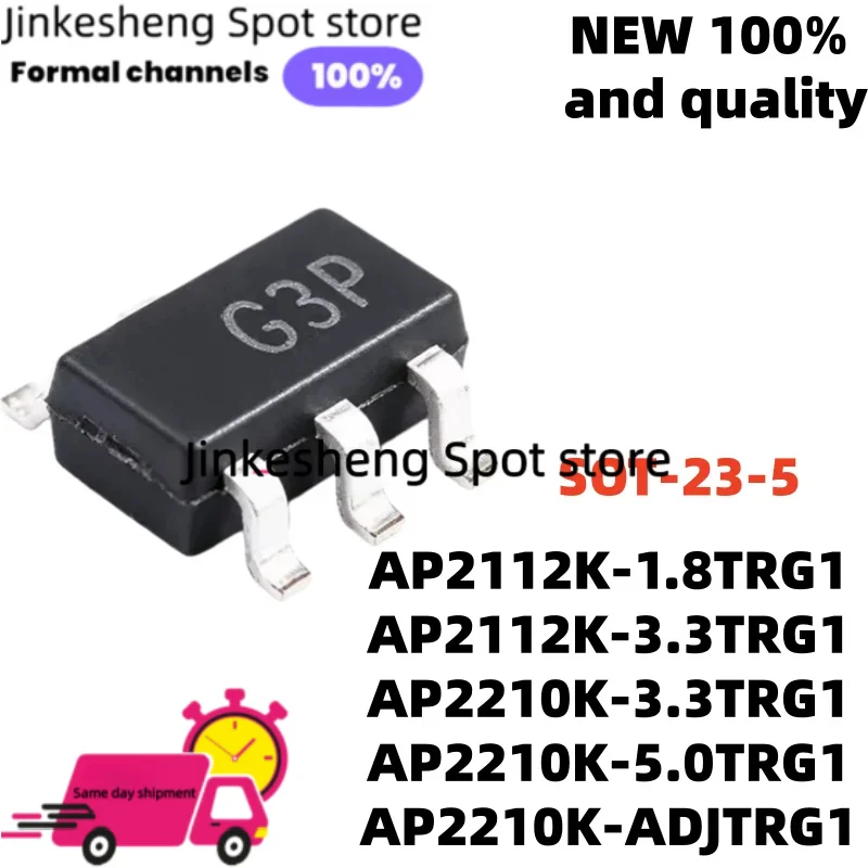 50PCS AP2210K-3.3TRG1 100% new quality AP2112K-1.8TRG1 AP2210K-5.0TRG1 SOT-23-5 AP2112K-3.3TRG1 AP2210K-ADJTRG1 chip The spot