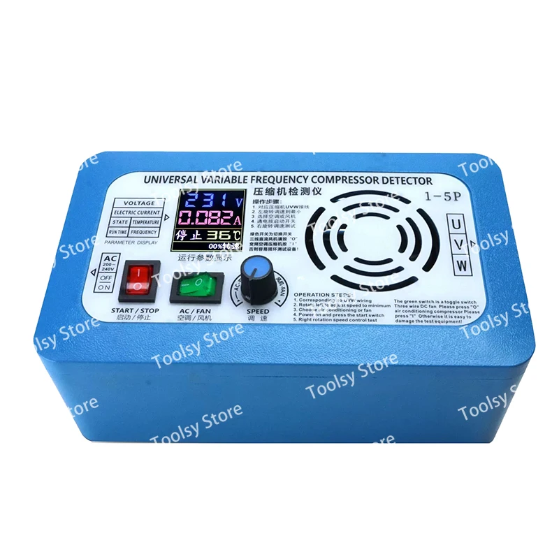 

Brand New Air Conditioning Compressor Compressor Tester Three-Wire DC Fan Tester Supports 3400W