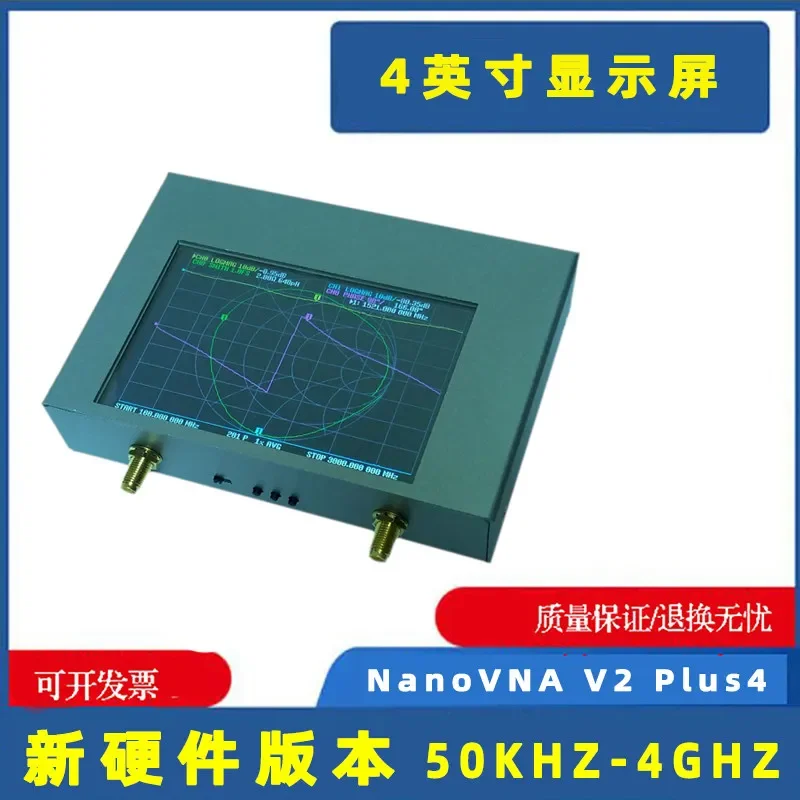 High Dynamic Range Vector Network Analyzer 50kHz-4GHz NanoVNA V2 Plus4 Portable RF Antenna SWR Measuring Instrument