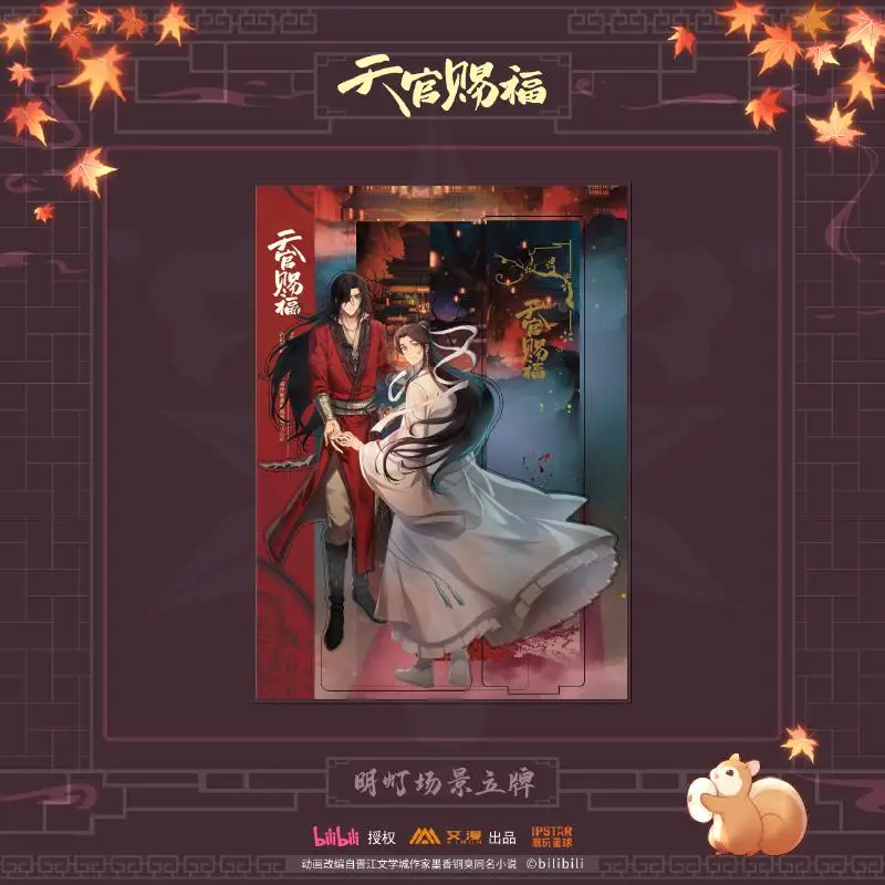 

Game Tian Guan Ci Fu TGCF TGCF Hua Cheng Xie Lian Cosplay Anime Figure Acrylic Stand Model Plate Desk Decor Standing Sign