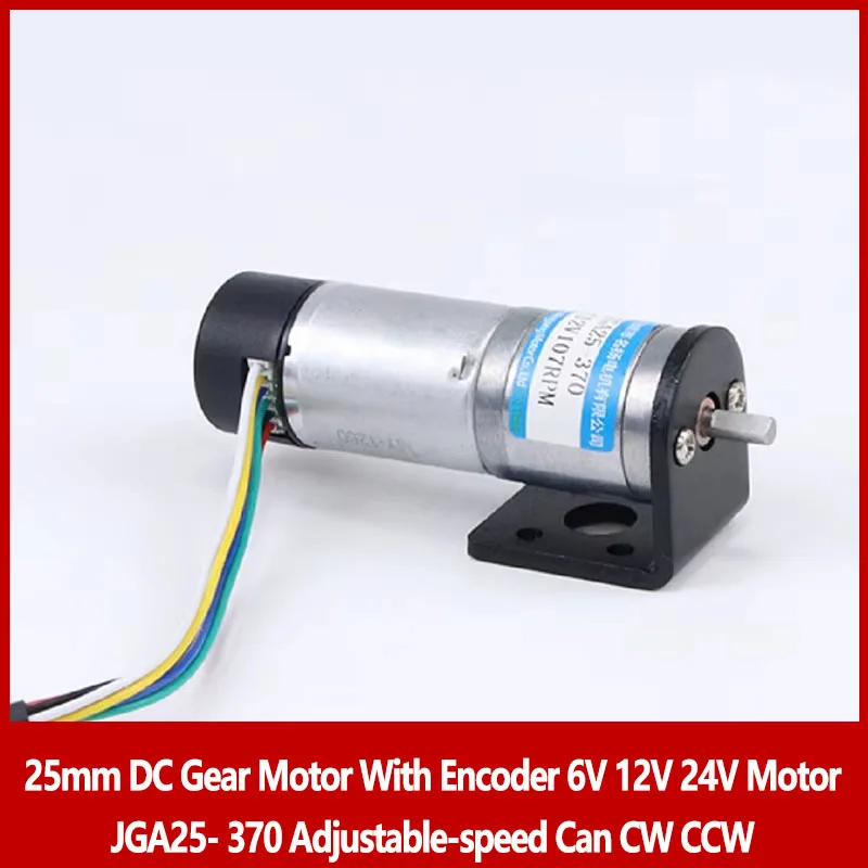 25Mm Dc Gear Motor …