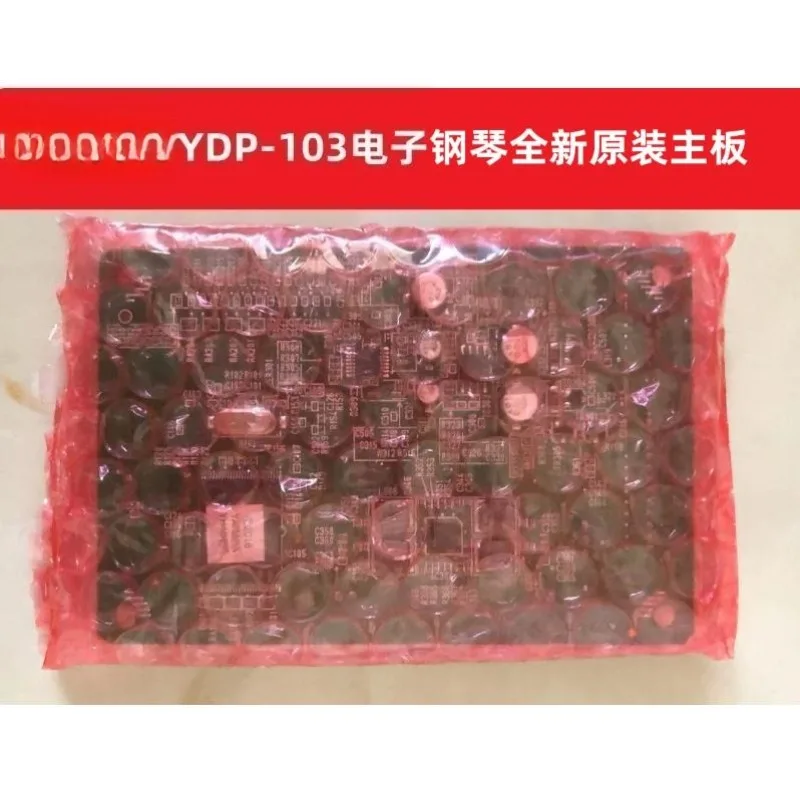 Suitable for Yamaha YDP-103 Electronic Piano Motherboard, Function Key Board, Power Strip, Speaker