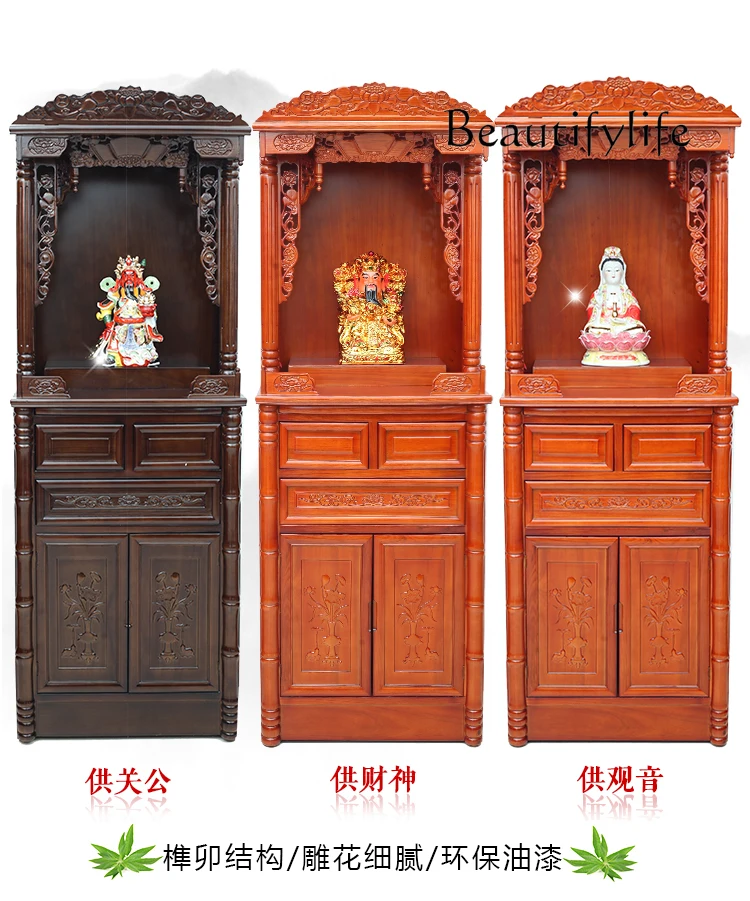 Chinese-Style Solid Wood Shrine Altar Household Buddha Statue Enshrine Shrines