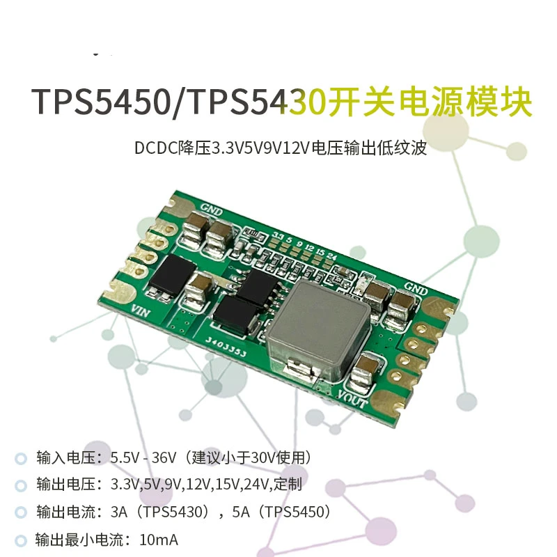 TPS5450/TPS5430 Switching Power Supply Module DCDC Step Down 3.3V5V9V12V Voltage Output Low Ripple