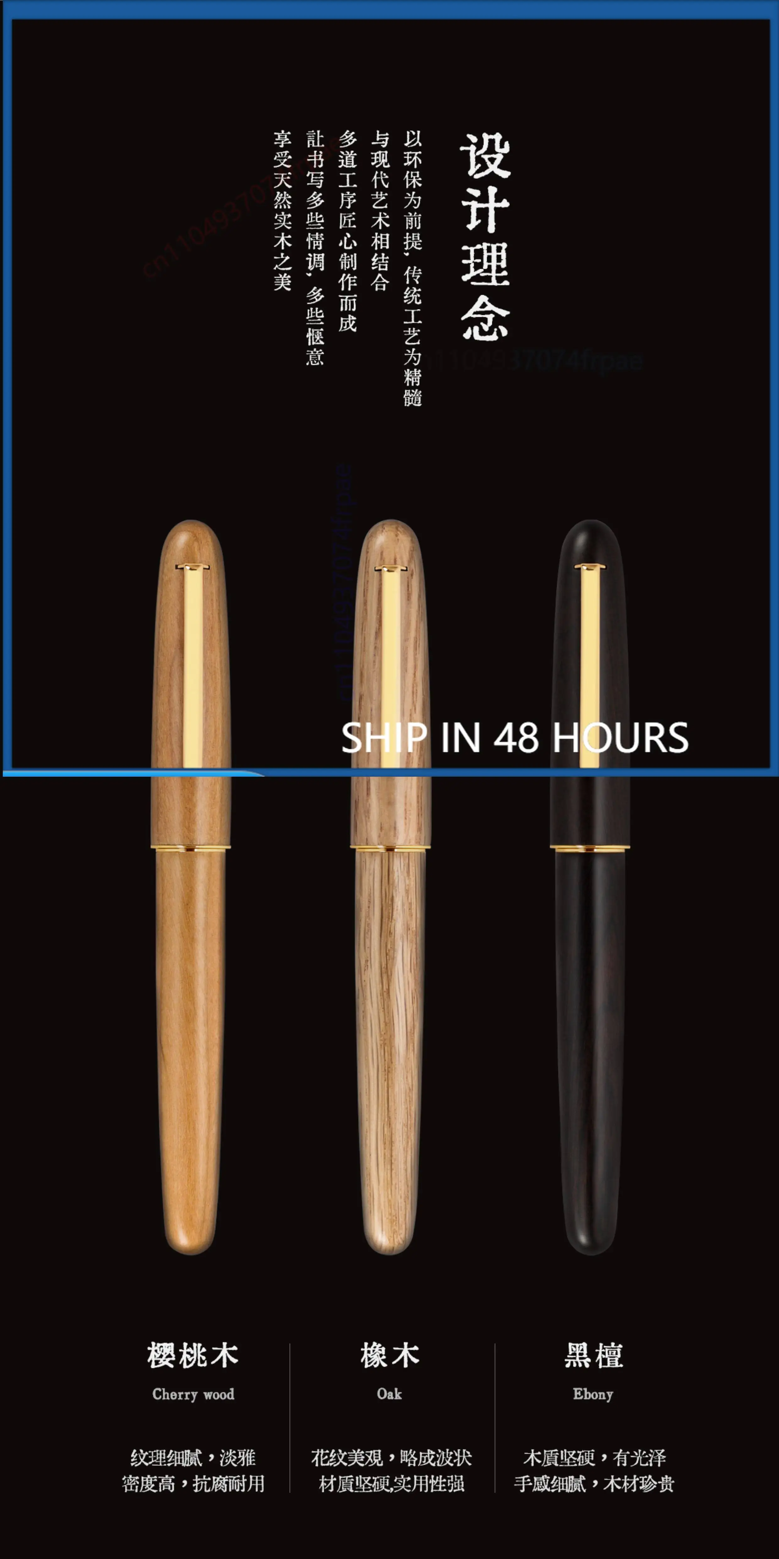 jinhao-9036-ヴィンテージ木製万年筆湾曲アートペン先高級大人書道練習ギフト文具